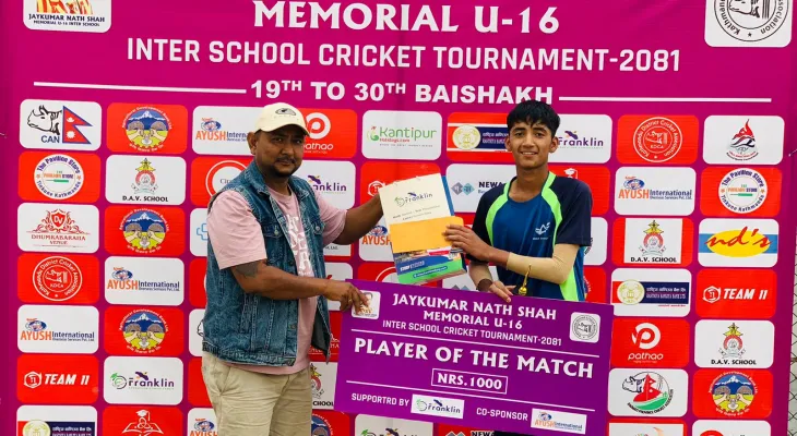 जयकुमार नाथ शाह स्मृति यु–१६ क्रिकेट : रत्नराज्य, केएमसी, मोक्षदा र एन्जल हर्ट विजयी