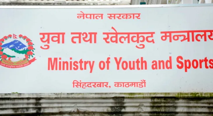 स्काउट पदाधिकारीहरुलाई दलको सदस्यता त्याग्न खेलकुद मन्त्रालयको चेतावनी
