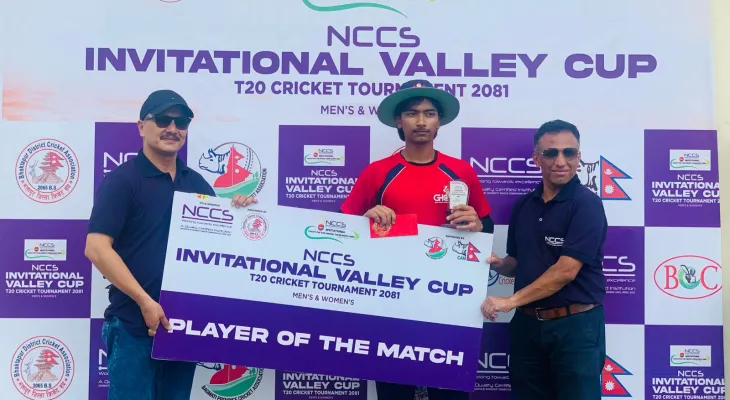 भ्याली कप टी-२० क्रिकेट : जिएचसिए र काठमाडौं विजयी