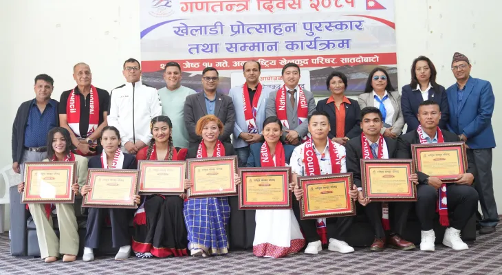 गणतन्त्र दिवसमा राखेपद्वारा खेलाडी पुरस्कृत