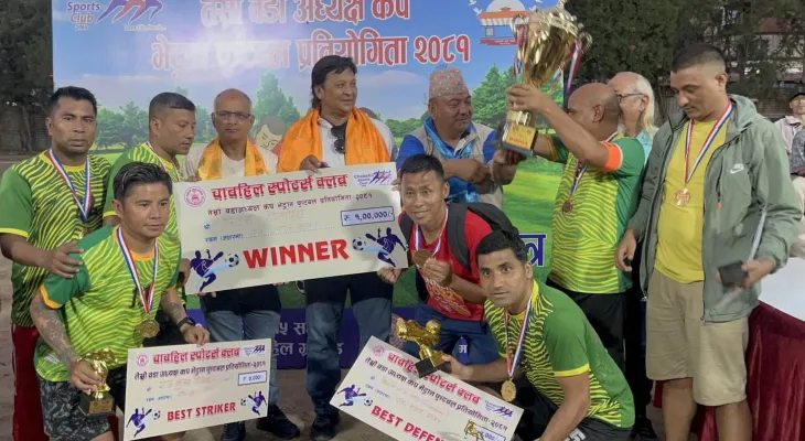 फ्रिडमलाई फुटबल उपाधि