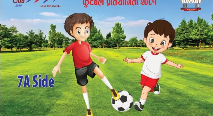 अन्तरविद्यालय फुटबल प्रतियोगिता हुने