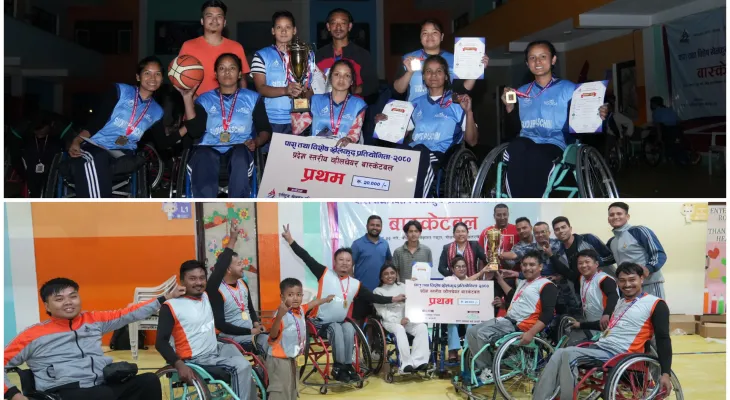 एपीएफ र सुदूरपश्चिमलाई बास्केटबल उपाधि