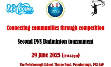 पिटरबोरो नेपाली समाजले दोस्रो अन्तर-नेपाली सामुदायिक ब्याडमिन्टन प्रतियोगिता आयोजना गर्दै