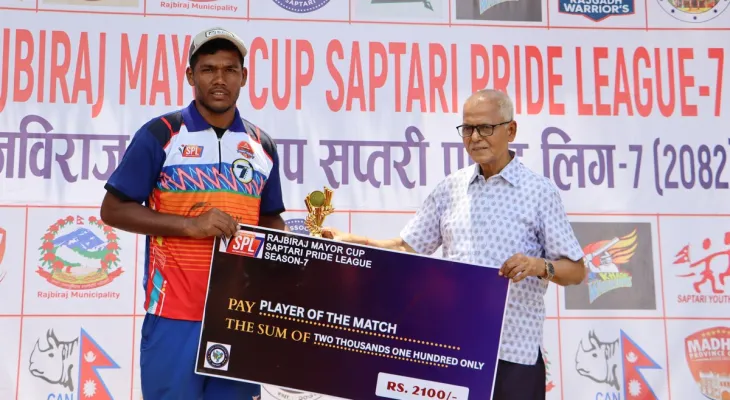 सप्तरी प्राइड लिग-७ : तिरहुट टाइगर्स र राजविराज राजदेवी रोयल्स विजयी
