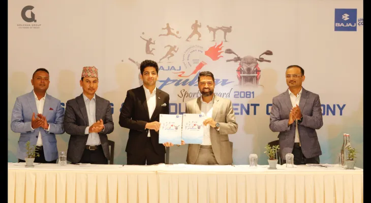 २२ औँ पल्सर स्पोर्ट्स अवार्ड भदौको अन्तिम साता पोखरामा, पल्सरसंग पाँच वर्षको सम्झौता थप