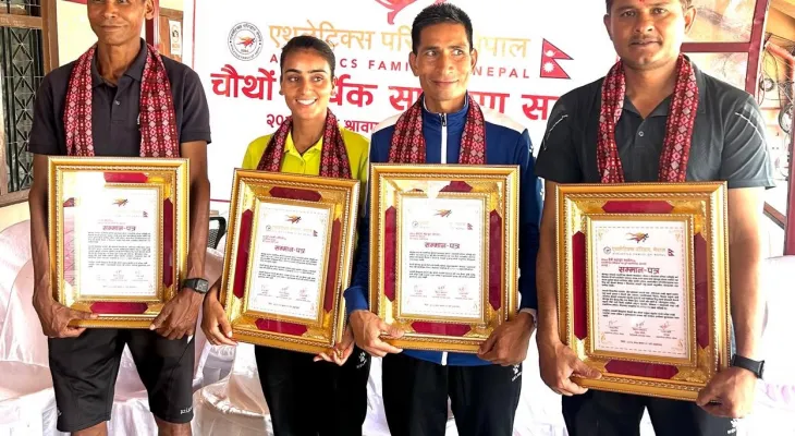 एथलेटिक्स परिवार नेपालको चौथो साधारण सभा सम्पन्न