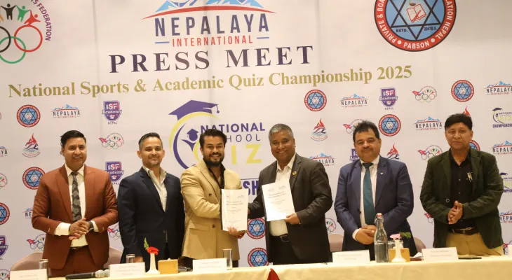 राष्ट्रिय विद्यालय खेलकुद तथा शैक्षिक हाजिरी जवाफ हुने