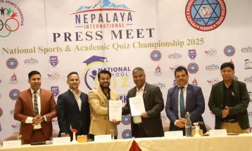 राष्ट्रिय विद्यालय खेलकुद तथा शैक्षिक हाजिरी जवाफ हुने