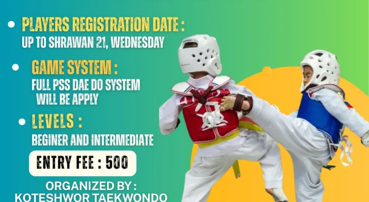 कोटेश्वर अन्तर डोजाङ तेक्वान्दो भोलि