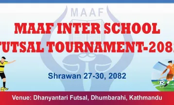 माफ फुटसल भोलिदेखि