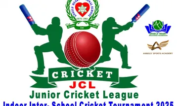 Junior Cricket League to Begin from Bhadra 3