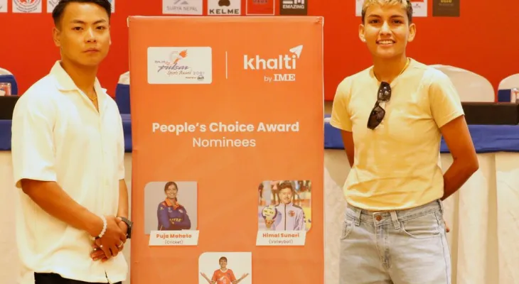 एनएसजेएफ पल्सर स्पोर्ट्स अवार्ड २०८१ को पिपल्स च्वाइस विधाको मनोनयन सार्वजनिक