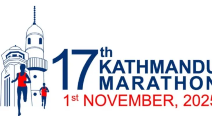 काठमाडौं म्याराथन २०२५ हुदै