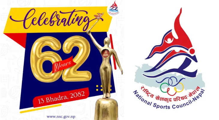 राखेपको वार्षिकोत्सवमा खेलाडीसहित १८ विधामा पुरस्कृत गर्ने