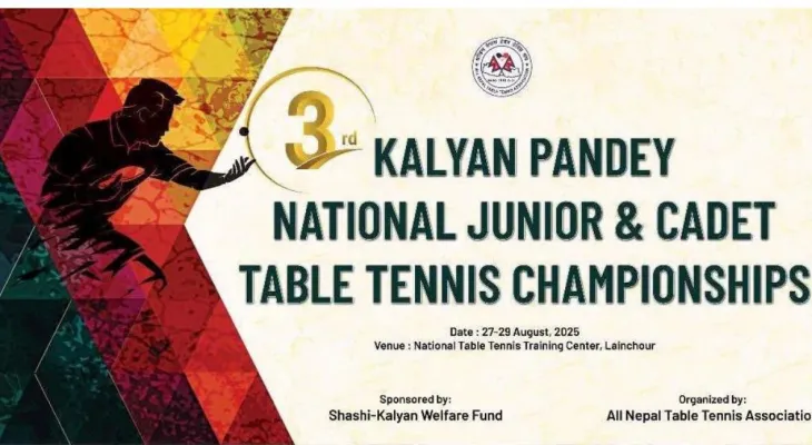 जुनियर तथा क्याडेट टेबलटेनिस सुरु