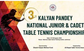 जुनियर तथा क्याडेट टेबलटेनिस सुरु