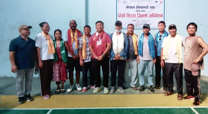 सिरहा जिल्ला तेक्वान्दो कार्यसमितिको दोस्रो अधिवेशन सम्पन्न, नयाँ समिति निर्वाचित