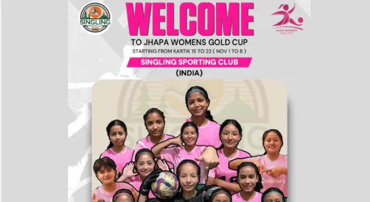 झापा महिला गोल्ड कपमा भारतको सिङ्लिङ स्पोर्टिङ क्लब सहभागी हुने