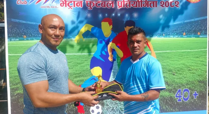 फ्रिडम र चावहिल उपाधिनजिक