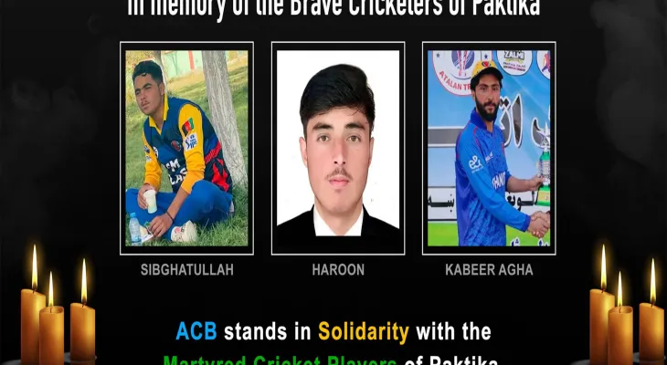 पाकिस्तानी हवाई आक्रमणबाट अफगानिस्तानका तीन क्रिकेट खेलाडीको मृत्यु