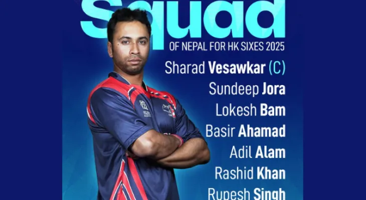 हङकङ सिक्सेसका लागि शरद भेषावकरको कप्तानीमा नेपाली टिम घोषणा