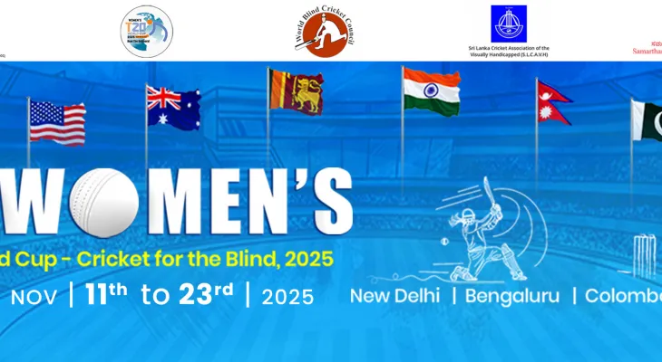 विश्वकै पहिलो टी–२० दृष्टिविहीन महिला क्रिकेट विश्वकपका खेल तालिका सार्वजनिक, नेपाल श्रीलंकाविरुद्ध पहिलो खेल खेल्ने