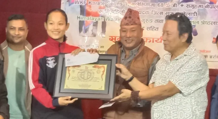 डब्लुकेएफ सिरिज वानमा स्वर्ण विजेता एरिका गुरुङलाई नेपाल सितोरियो कराते संघद्वारा सम्मान