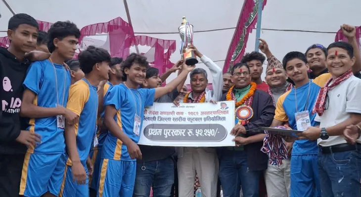 तेस्रो मदन भण्डारी कपको उपाधि भजनी नगर कमिटीलाई