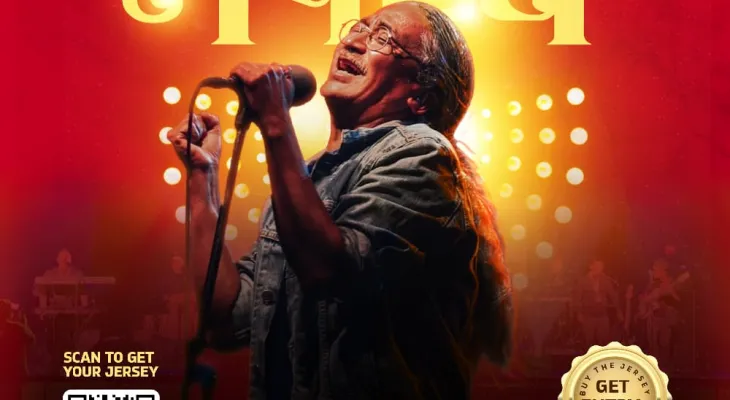 नेपथ्यको कन्सर्ट हेर्न १३ घण्टामै बिक्यो १ हजार जर्सी