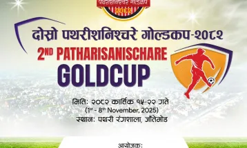 पथरी–११ सेमिफाइनलमा, मिक्चल दासको गोल निर्णायक