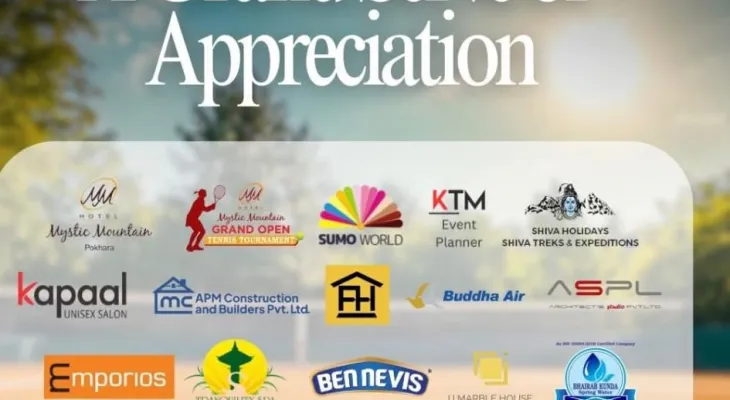 मिस्टिक माउन्टेन टेनिसको तयारी पूरा