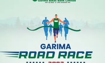 गरिमा रोड रेस मंसिर ६ गते