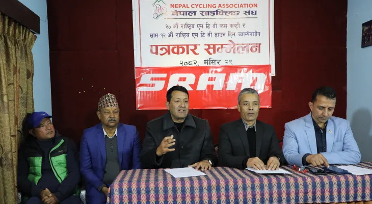 नेपाल राष्ट्रिय माउन्टेन बाइक च्याम्पियनसिप पुष ४ देखि