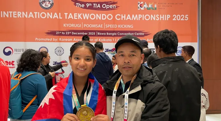 इलिसकालाई स्वर्ण