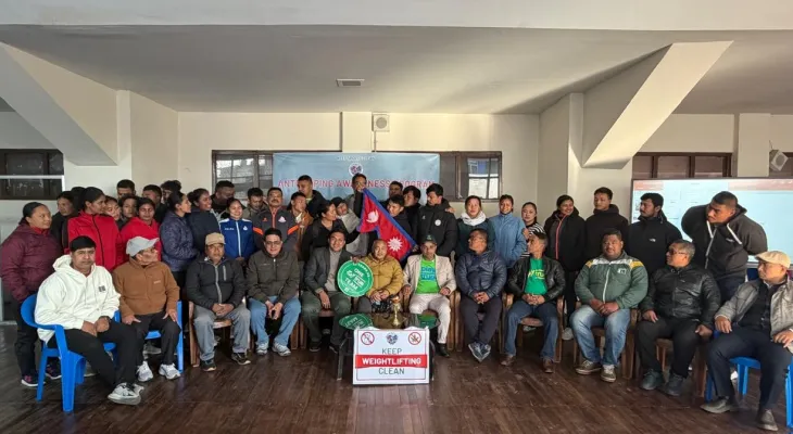 भारोत्तोलनको एन्टी डोपिङ आवेरनेस