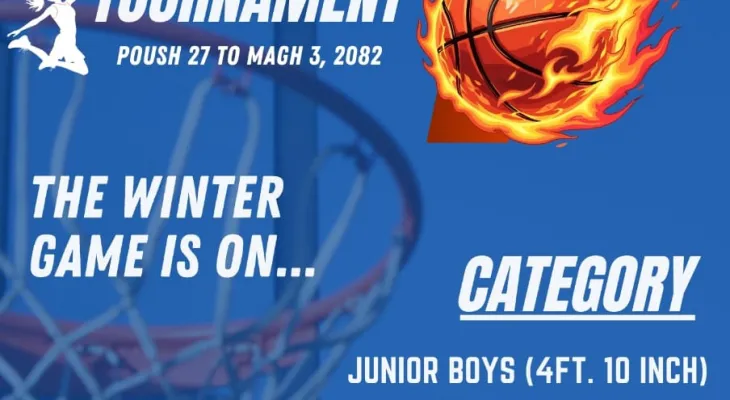 केएमसी बास्केटबलको तयारी