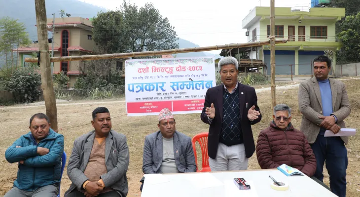 झिल्टुङ क्रस कन्ट्री दौड माघ १० मा