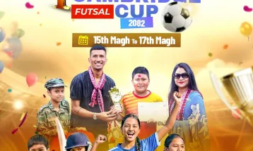 क्याम्ब्रिज कप फुटसल बिहीबारदेखि