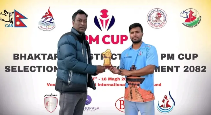 प्रधानमन्त्री कप राष्ट्रिय क्रिकेट छनोटः भक्तपुर महानगरपालिका क्रिकेट संघ विजयी