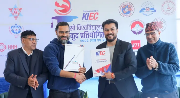 विश्वविद्यालय खेलकुदको तयारी पूरा