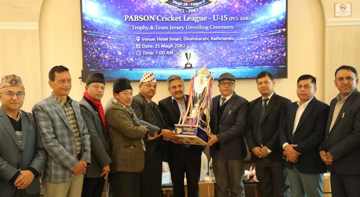 प्याब्सन क्रिकेट लिगको ट्रफी सार्वजनिक