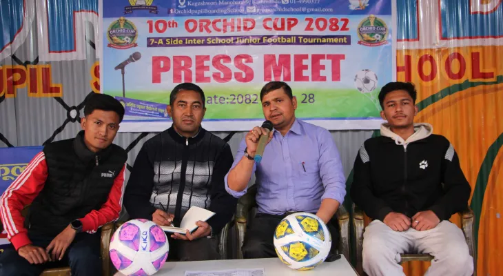 अर्किड कप फुटबल भोलिदेखि