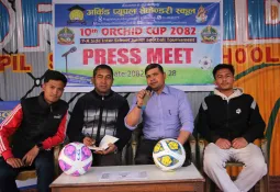 अर्किड कप फुटबल भोलिदेखि