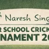 नरेश सिंह क्रिकेट एकेडमीद्वारा महोत्तरीमा छैठौं अन्तरविद्यालय क्रिकेट प्रतियोगिता आयोजना हुँदै