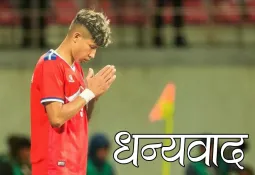 उपचार सहयोग रोक्नुहोला, सबैलाई धन्यवाद : सावित्रा भण्डारी ‘साम्बा’