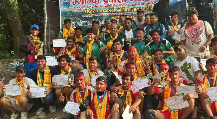 तेस्रो मोना कप भलिबल तथा लक्की ड्र २०२६ भव्य रूपमा सम्पन्न