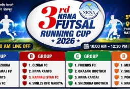 तेस्रो एनआरएनए फुटसल रनिङ कप २०२६ को टाइसिट सार्वजनिक