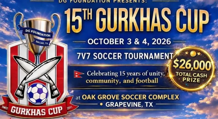 १५औँ गोर्खा कप २०२६ को दर्ता खुला: २६ हजार डलर पुरस्कार राशिको फुटबल महाकुम्भ अक्टोबरमा