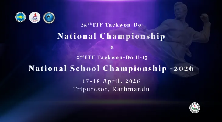 राष्ट्रिय आईटीएफ तेक्वान्दो भोलिदेखि